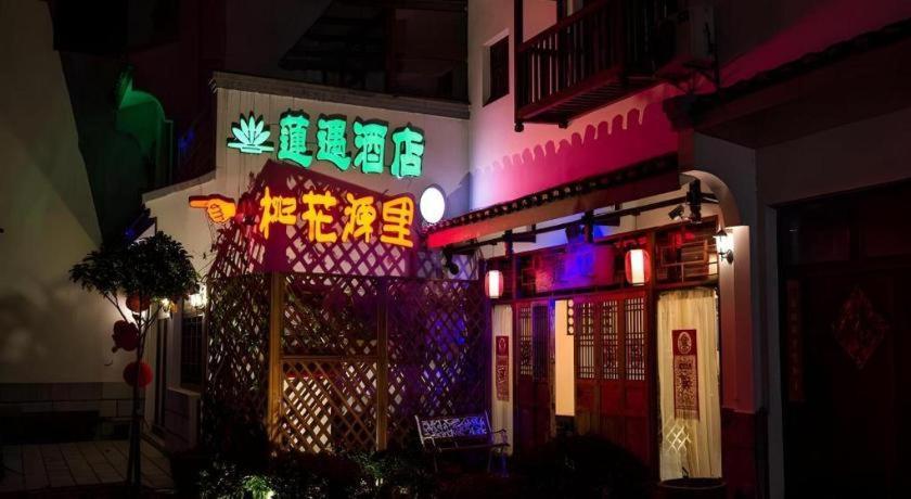 Guilin Lotus Hotel Exterior foto